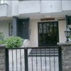 Giriş